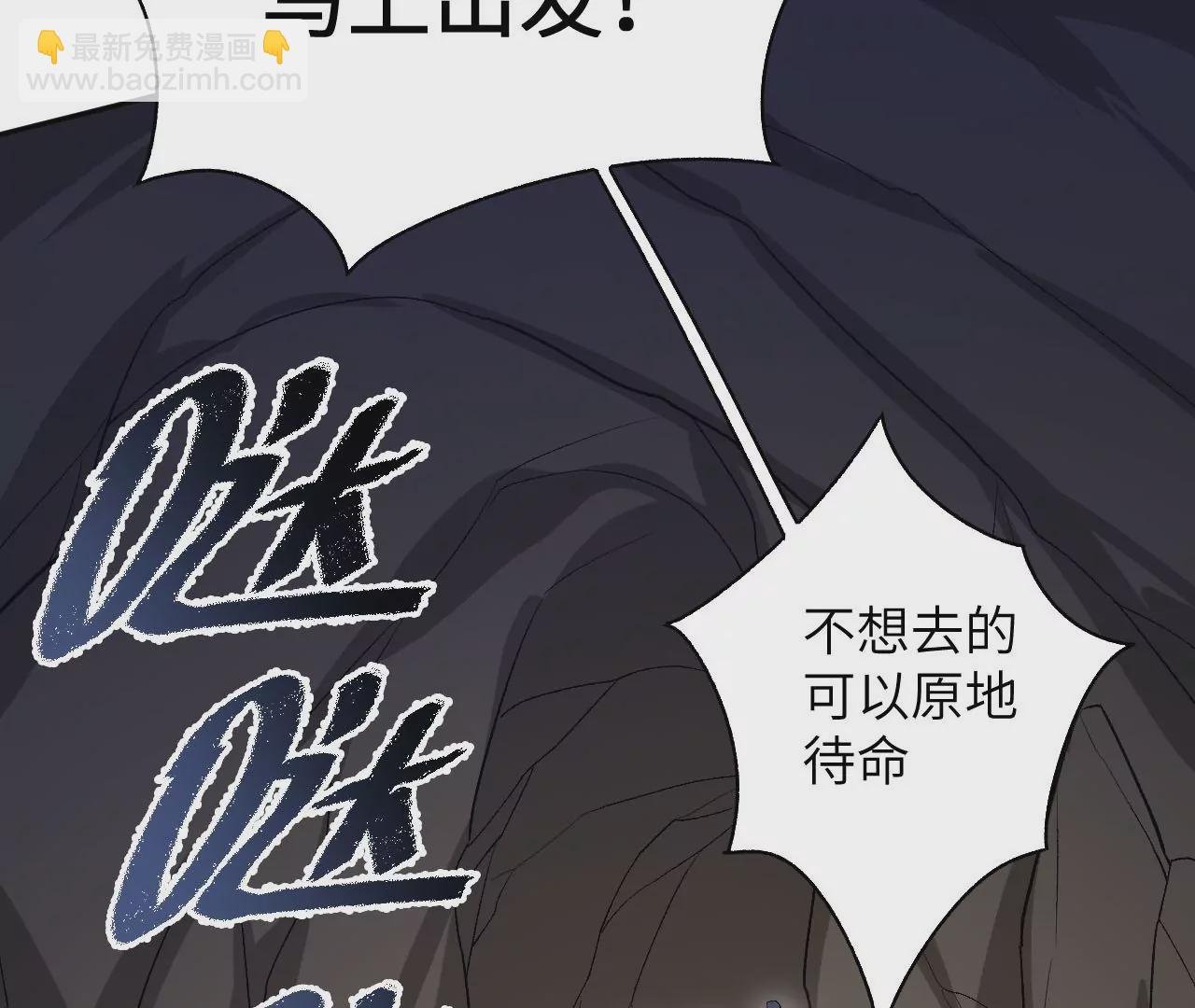 第六十七话：黑暗面