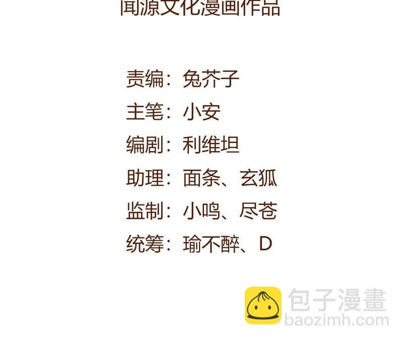 第六话：亲生父母