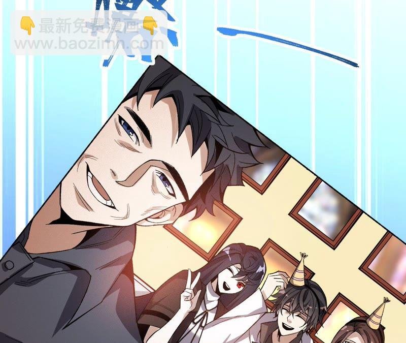 第六话：亲生父母