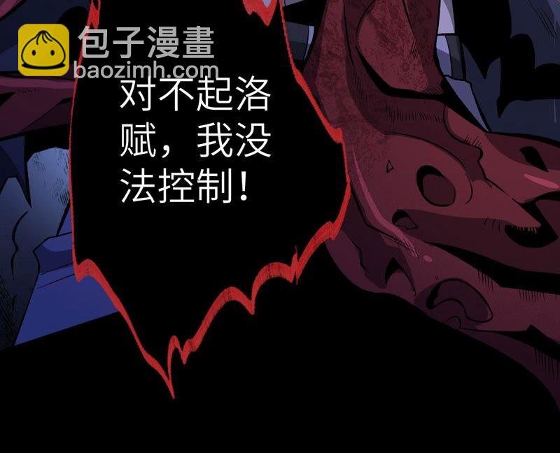 第六话：亲生父母