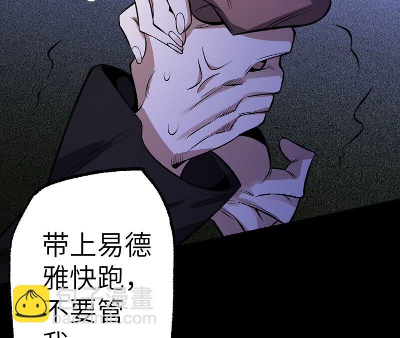 第六话：亲生父母