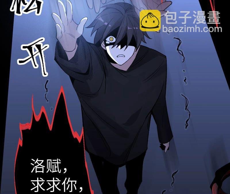 第六话：亲生父母