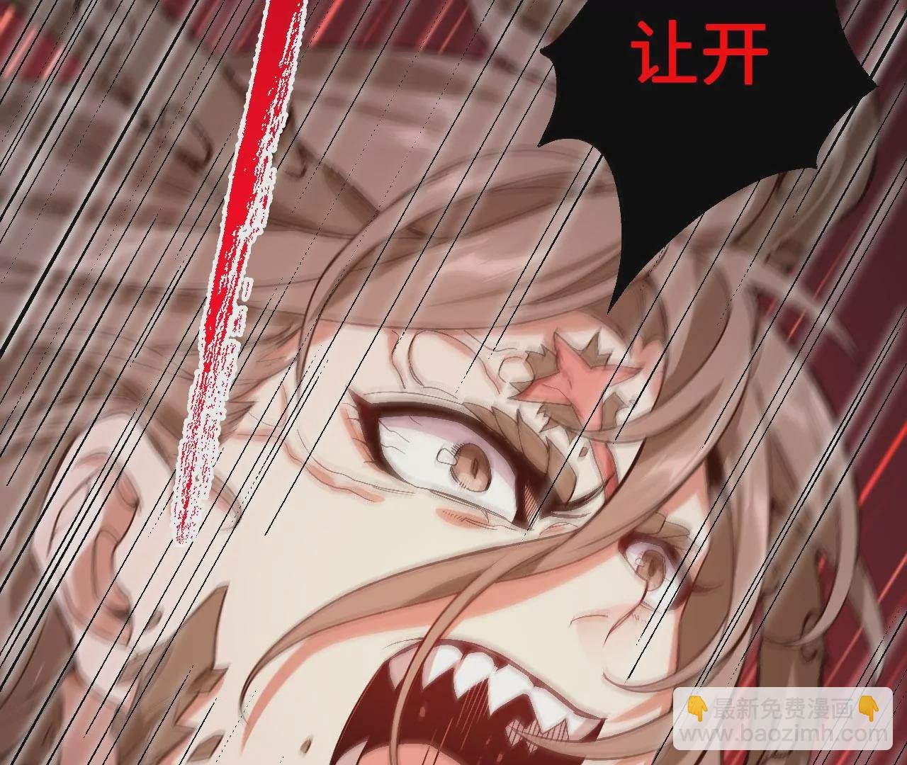 第六十八话：杀念