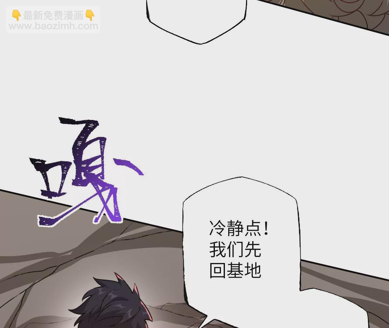 第六十八话：杀念