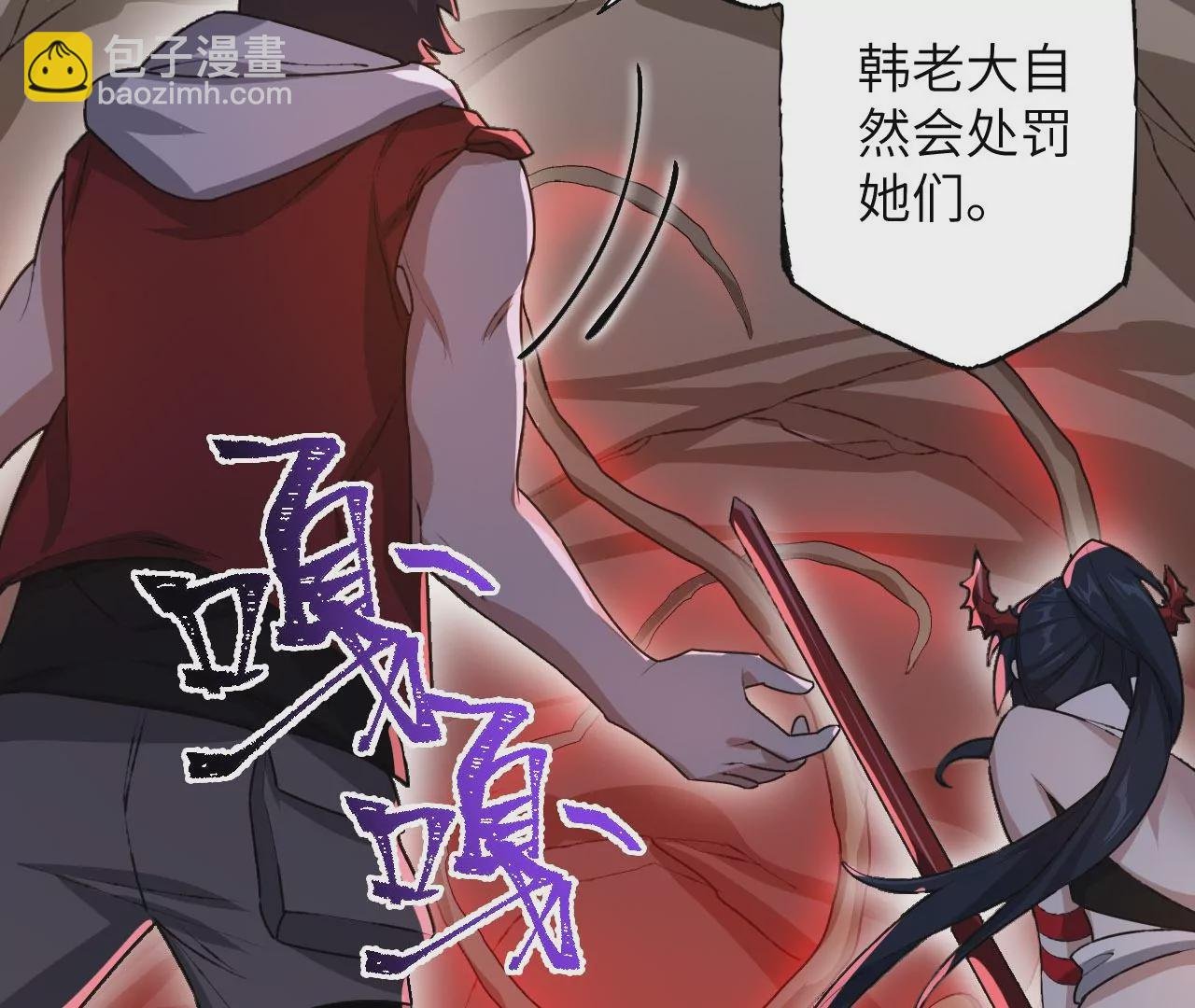 第六十八话：杀念