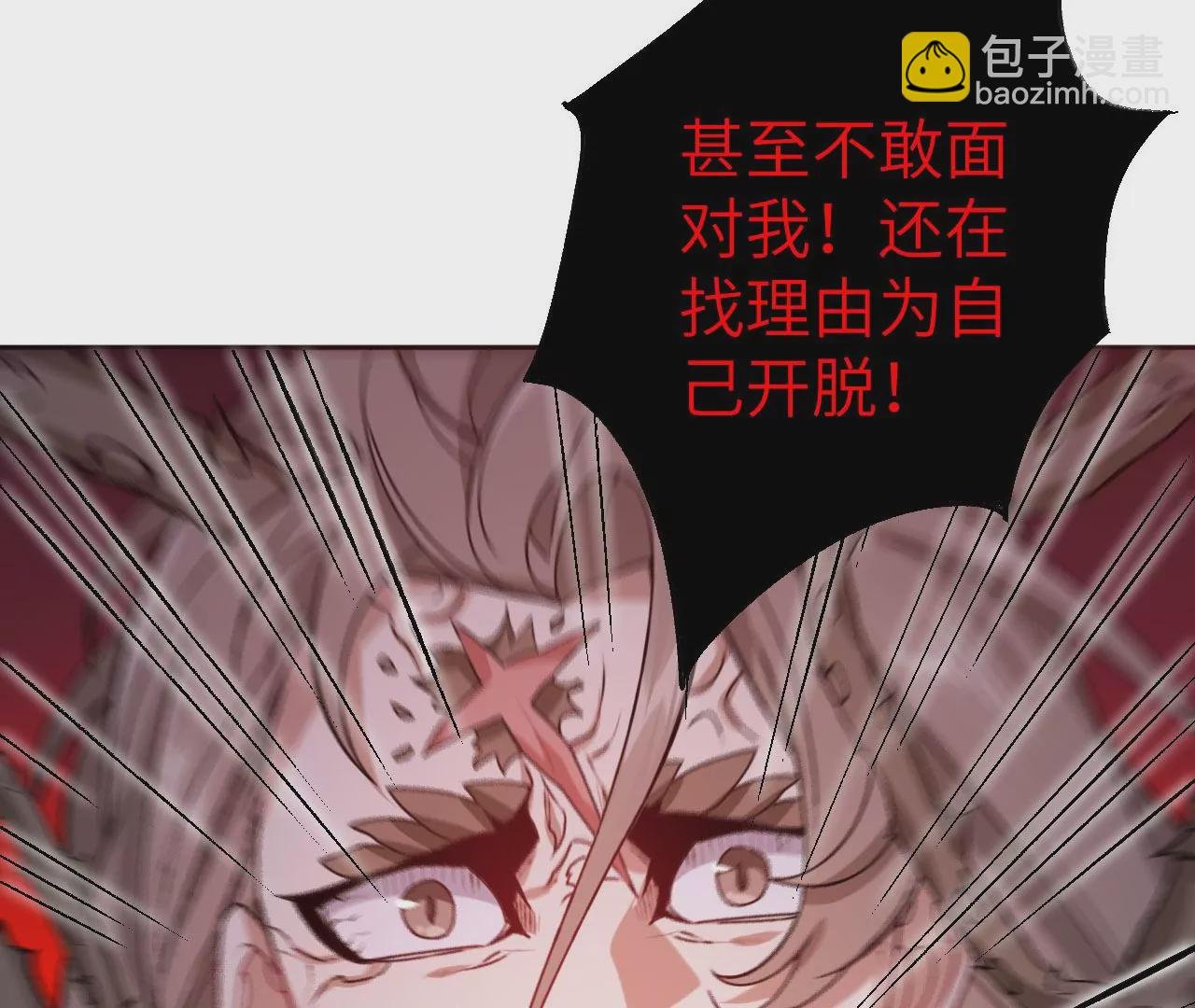 第六十八话：杀念
