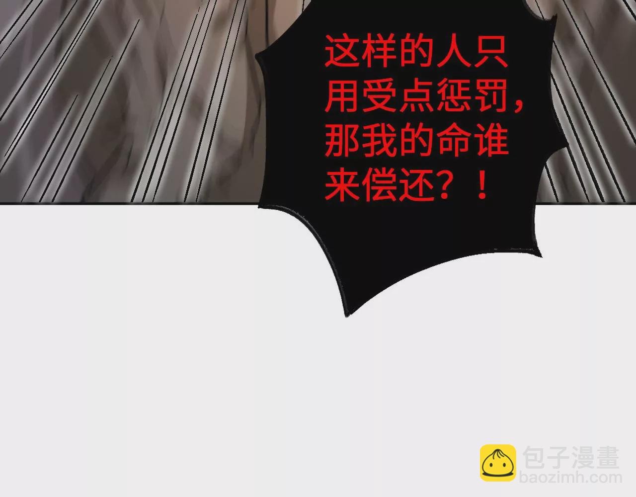 第六十八话：杀念