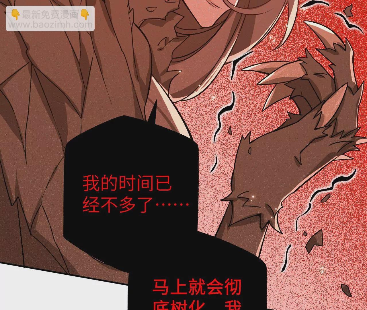 第六十八话：杀念