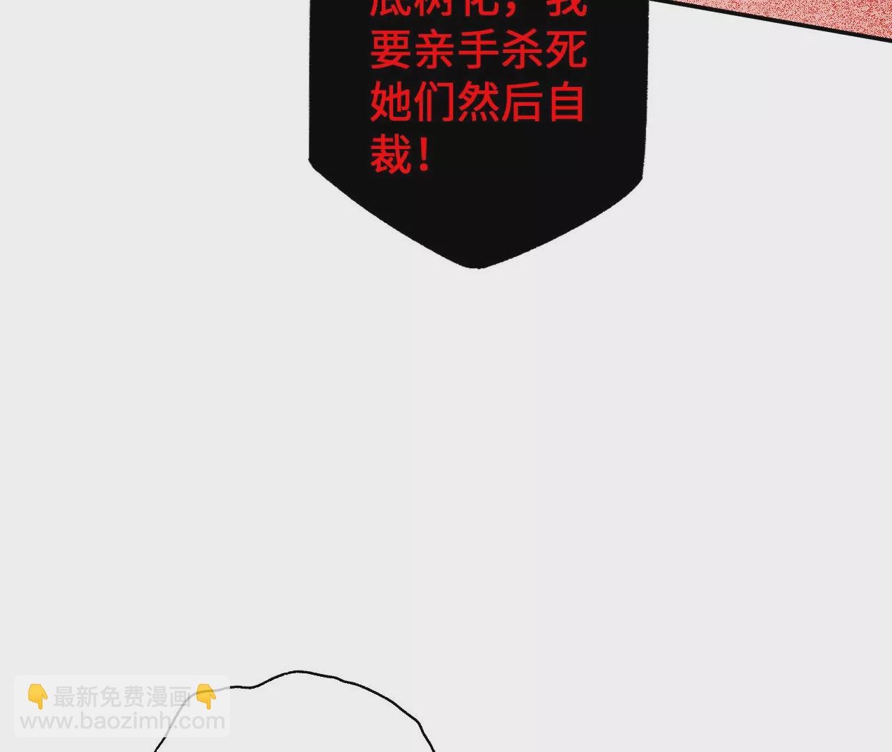 第六十八话：杀念