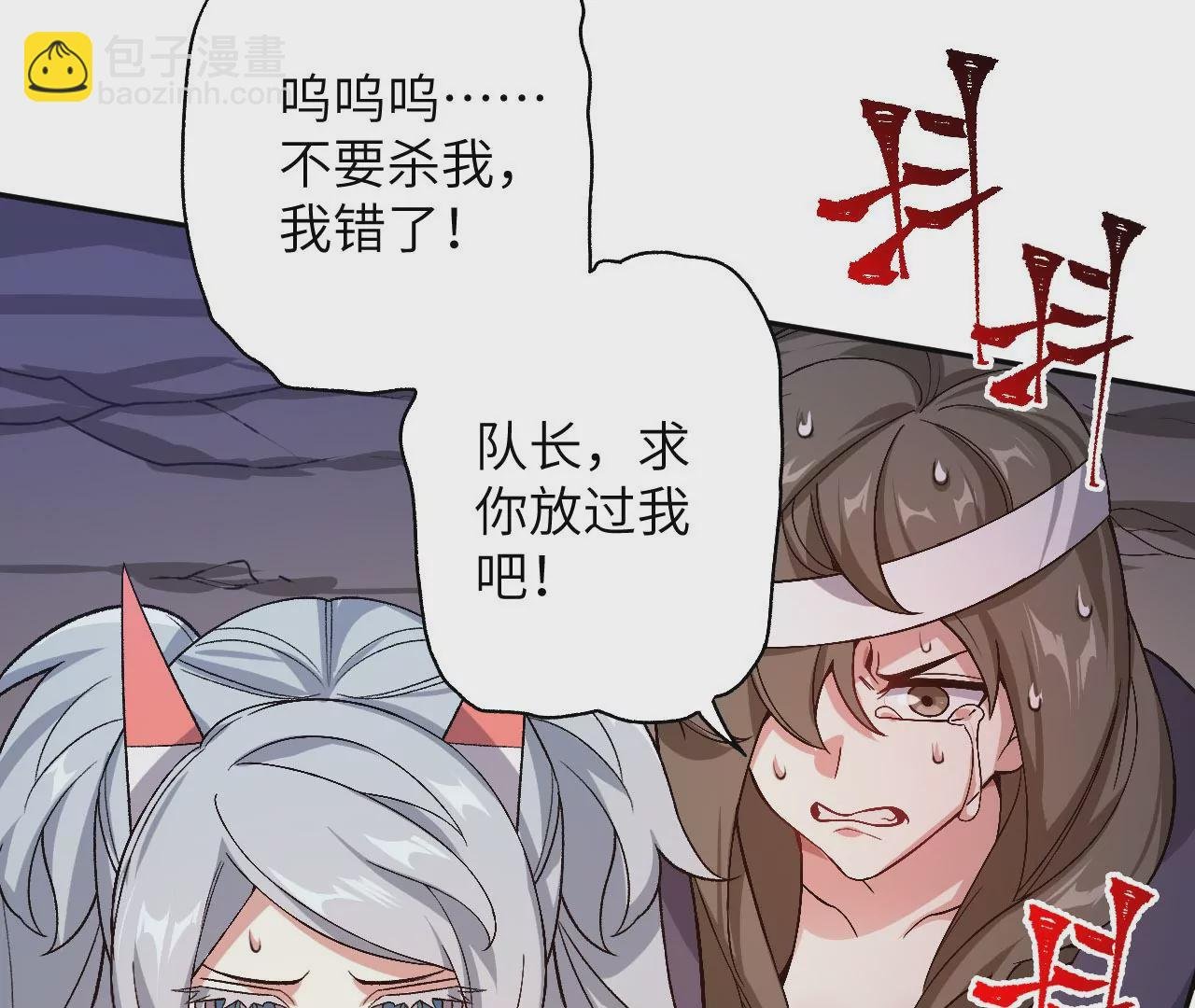 第六十八话：杀念