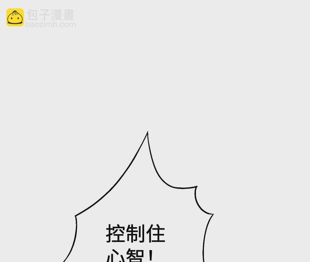 第六十八话：杀念