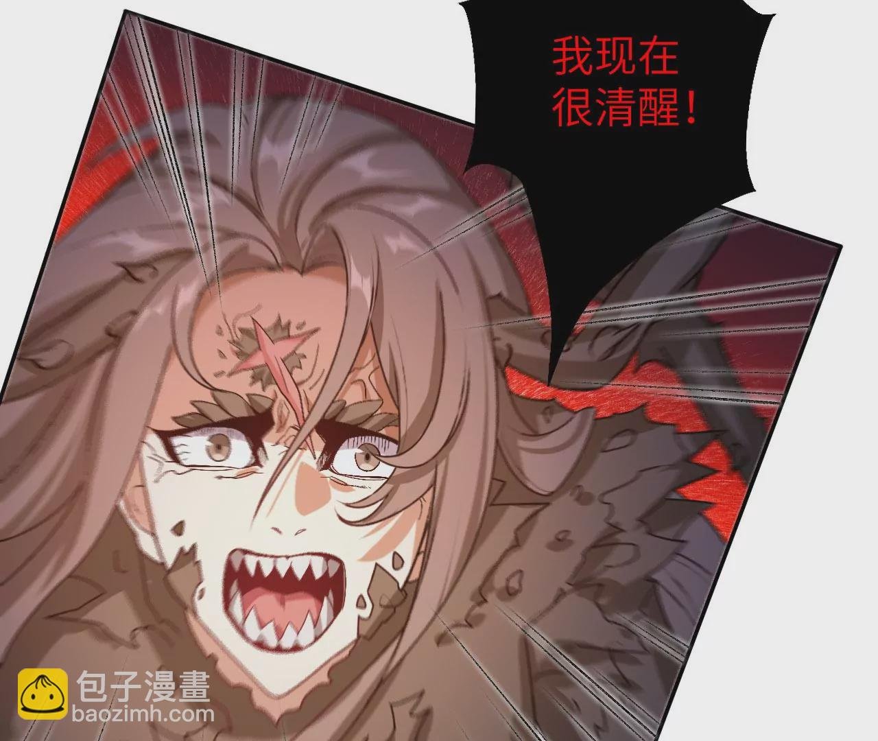 第六十八话：杀念