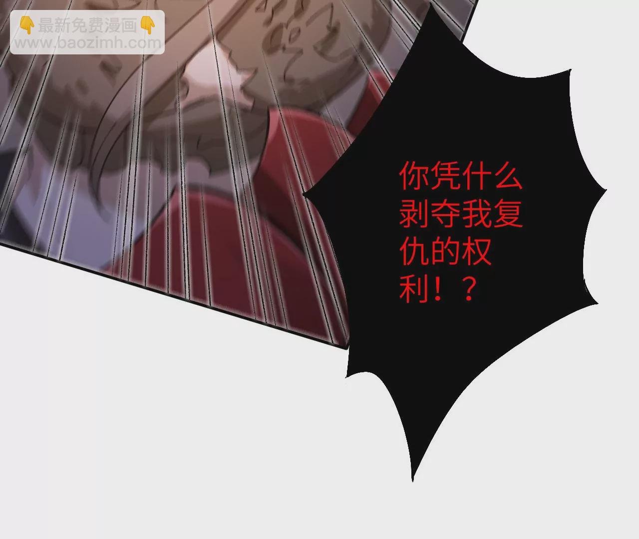 第六十八话：杀念