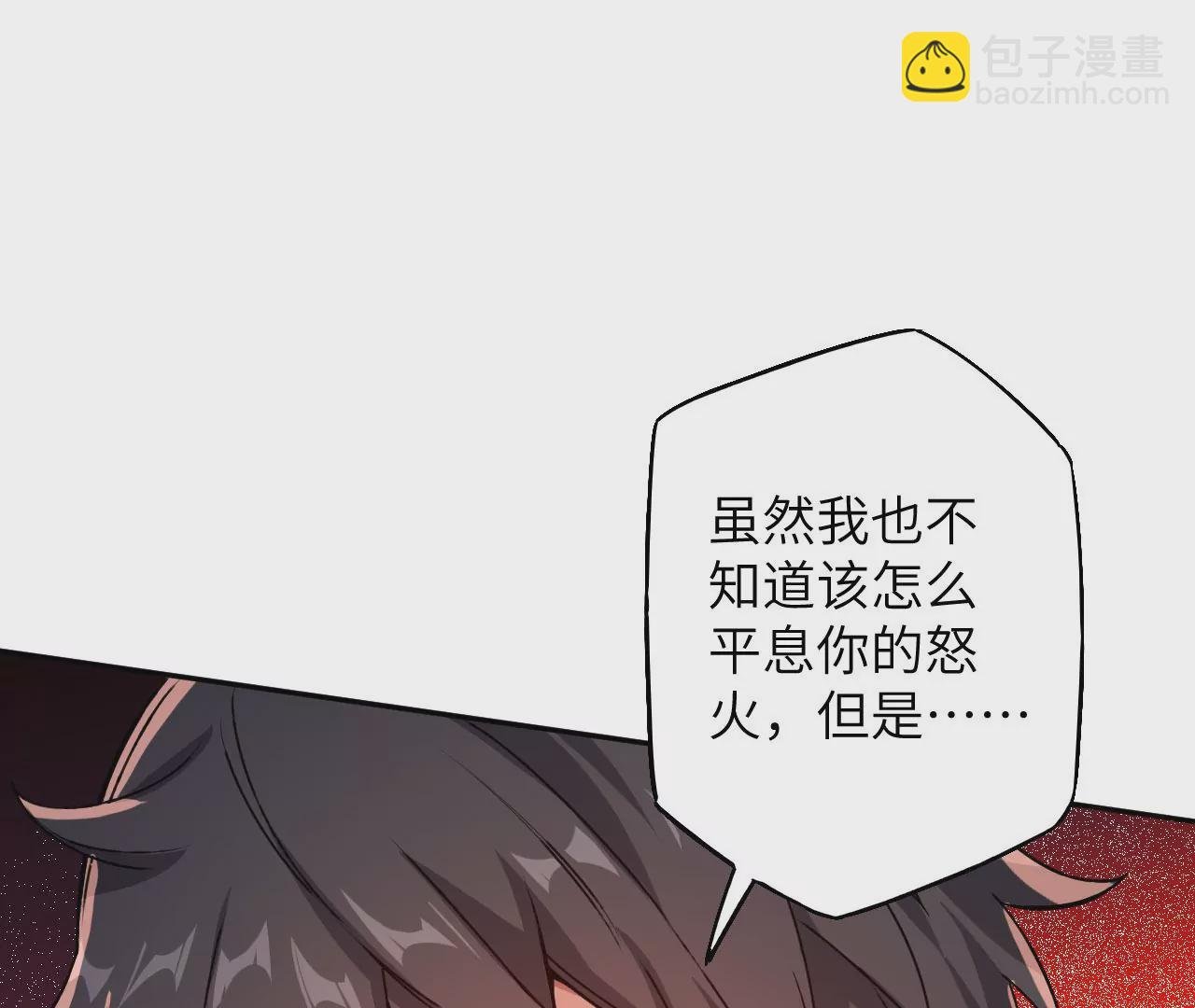 第六十八话：杀念