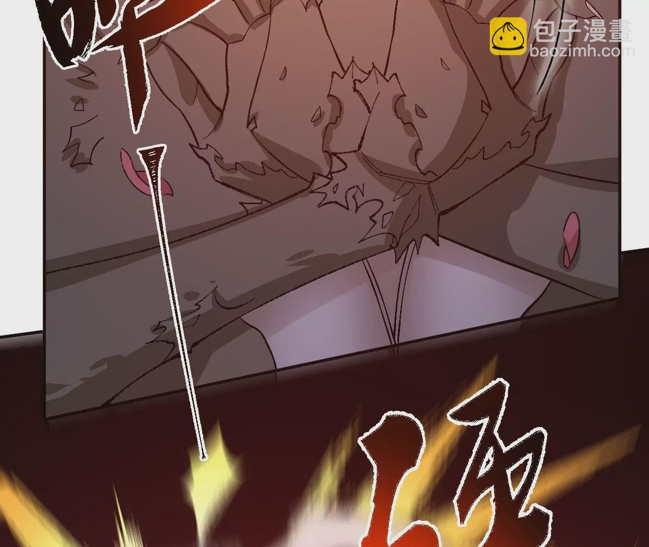 第六十九话：失控边缘