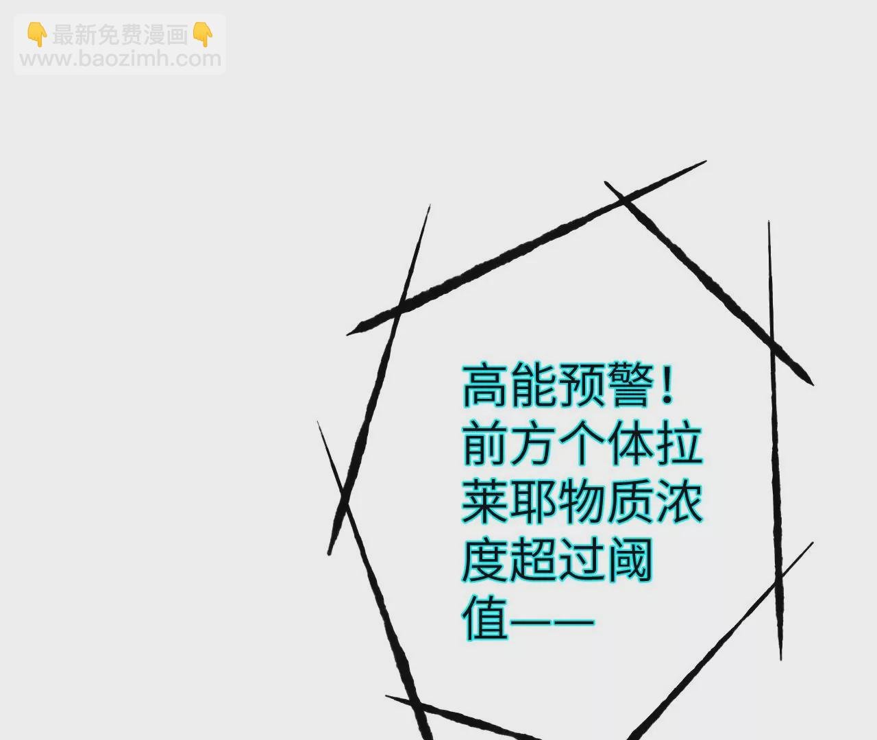 第七十话：降临