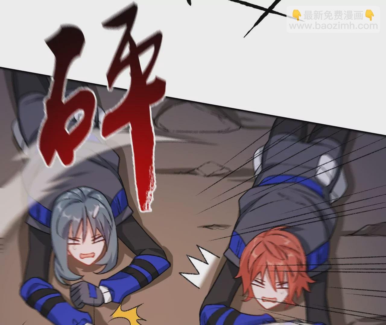 第七十话：降临
