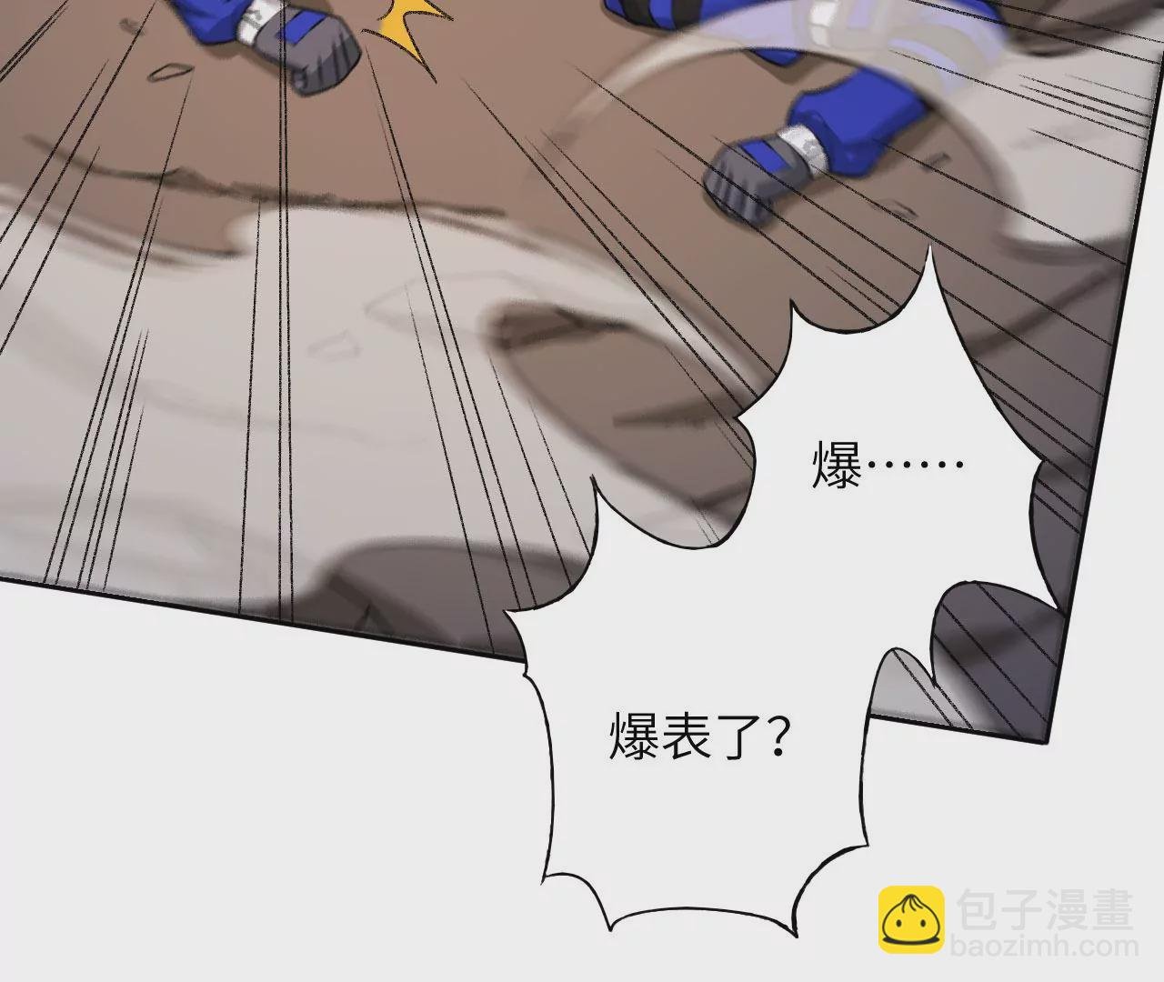 第七十话：降临