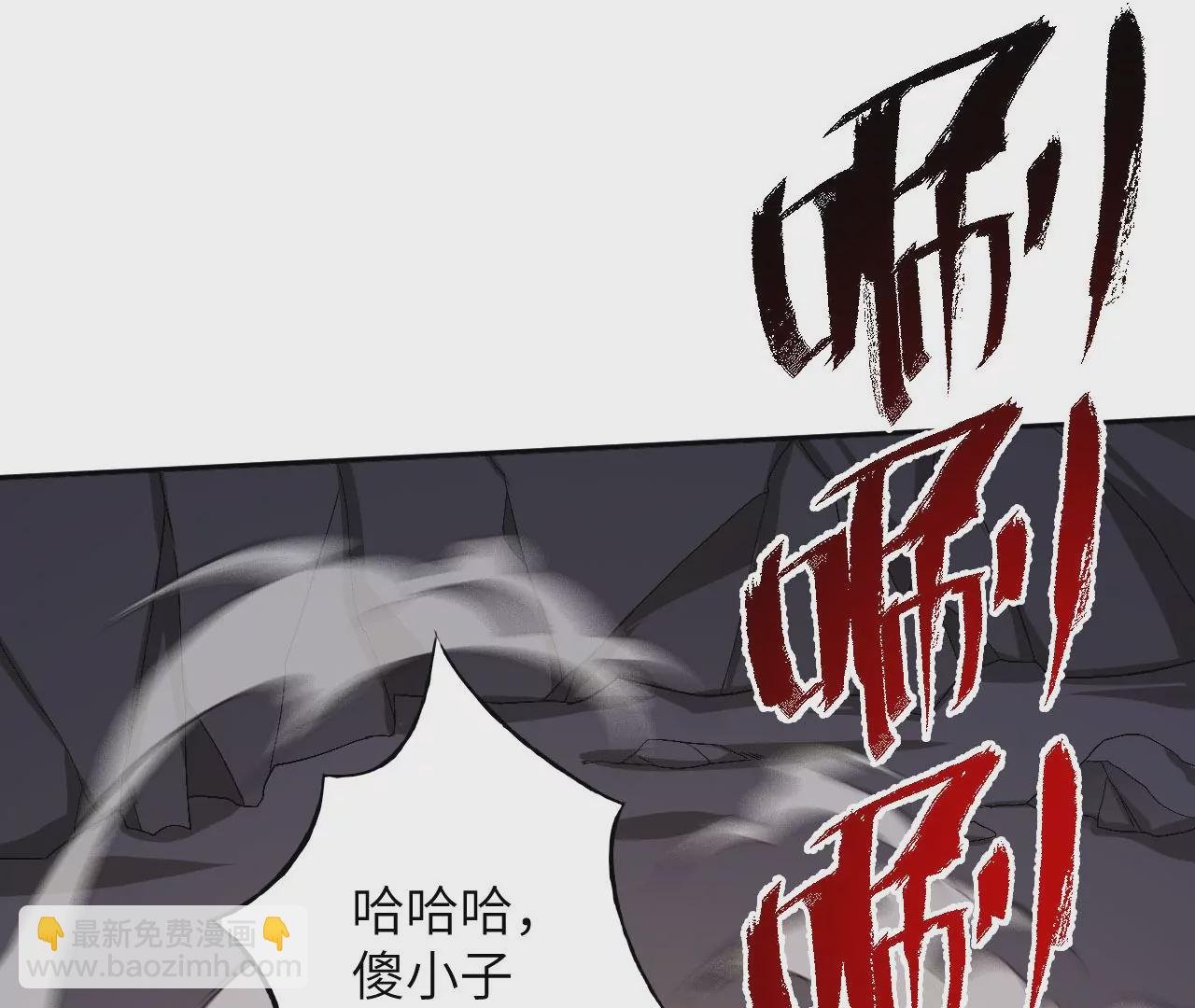 第七十话：降临