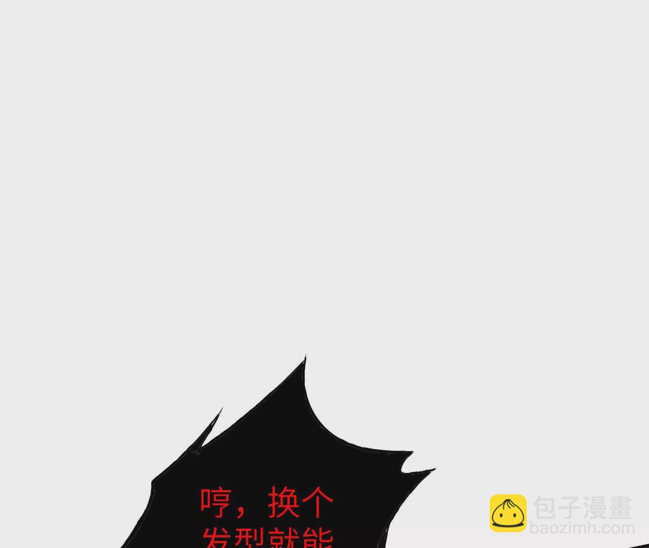 第七十话：降临