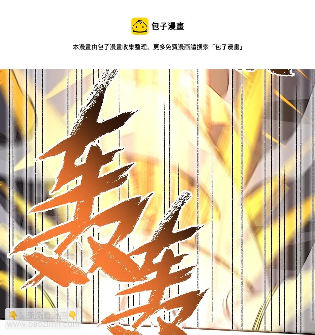 第七十话：降临