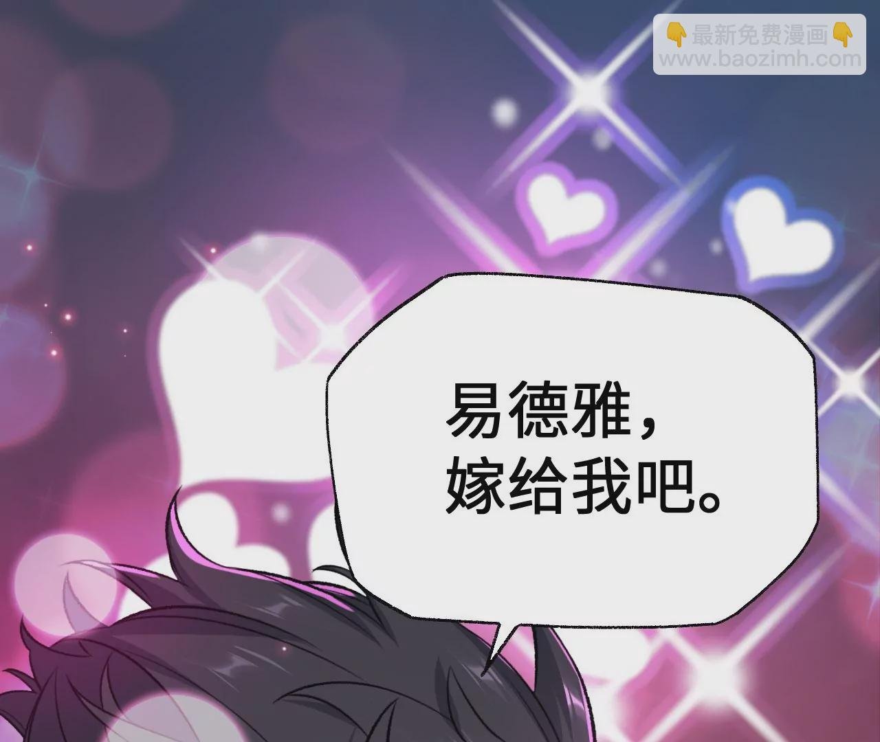 第七十一话：谜团
