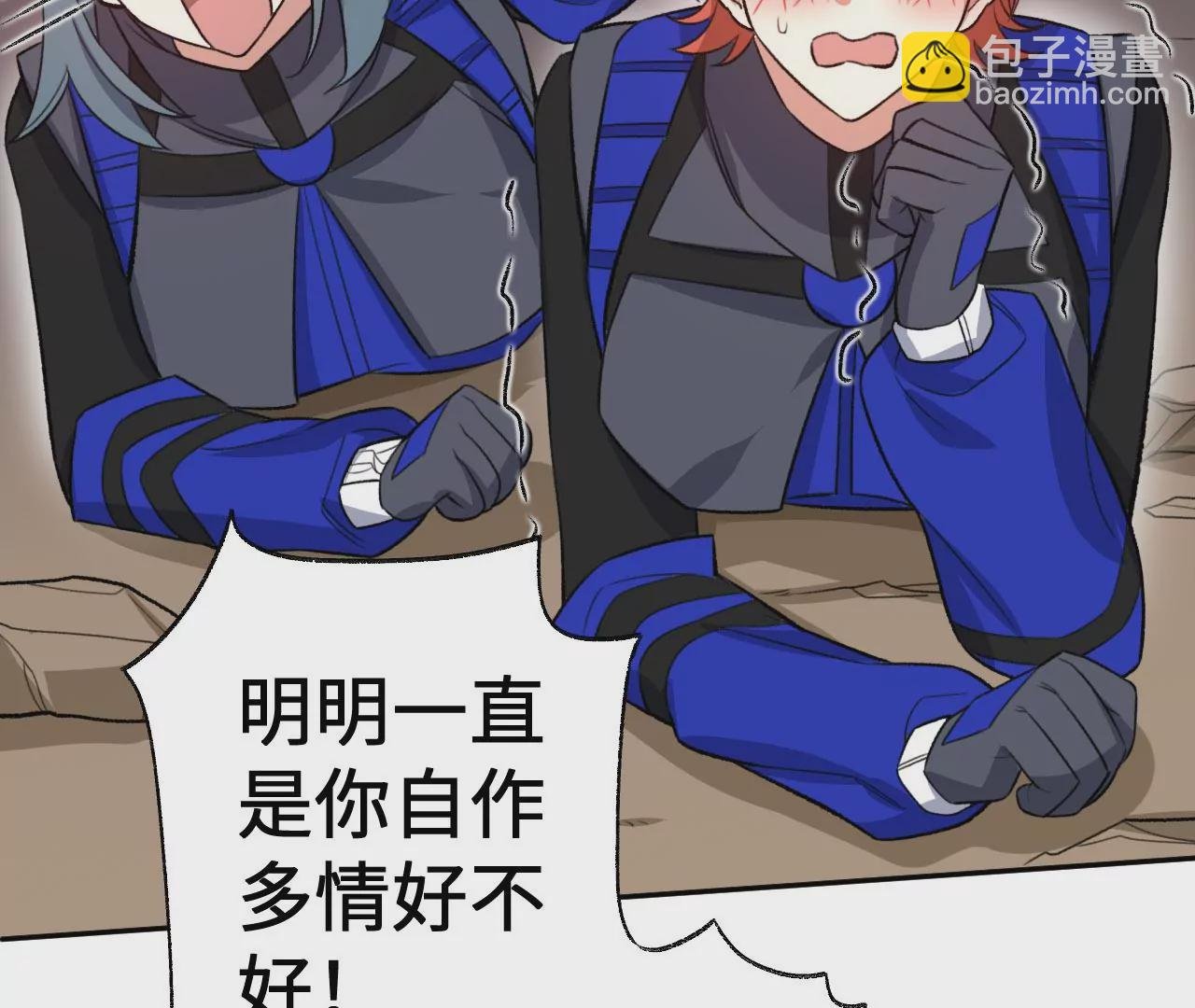 第七十一话：谜团