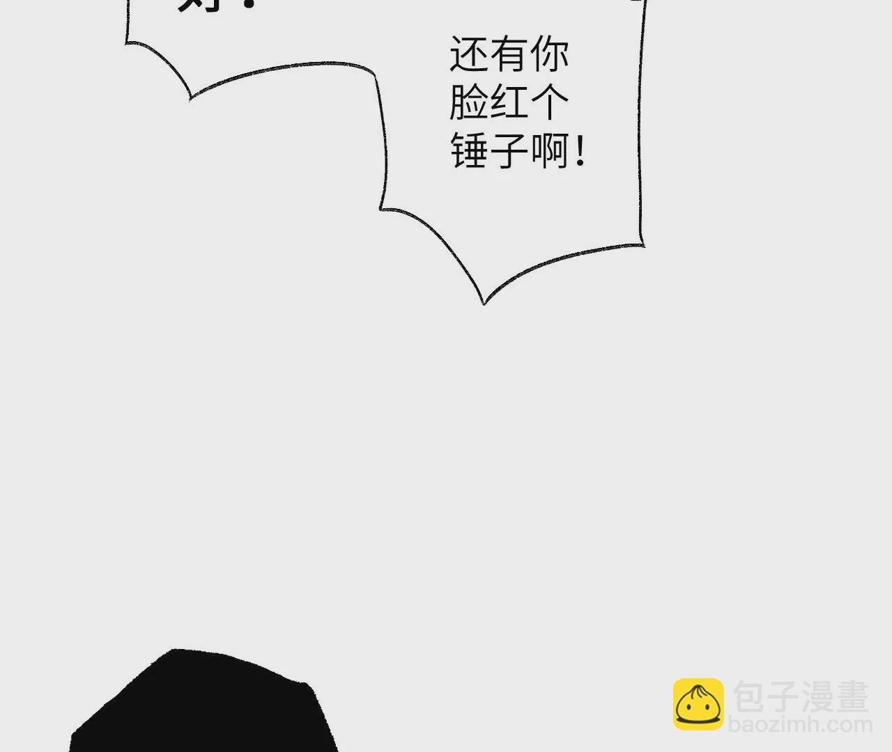 第七十一话：谜团