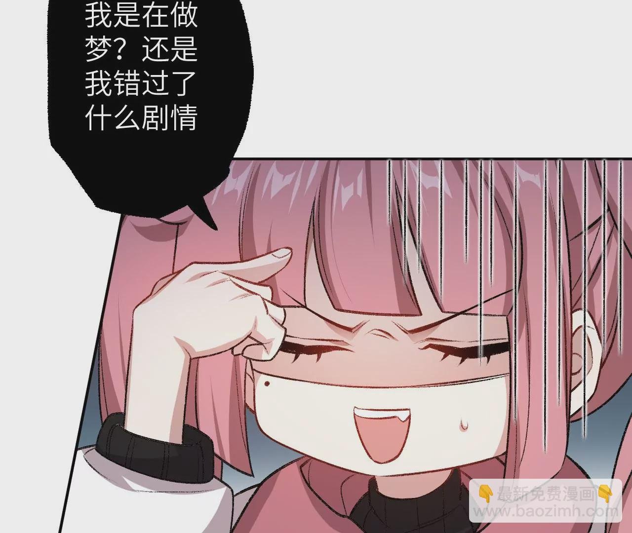 第七十一话：谜团