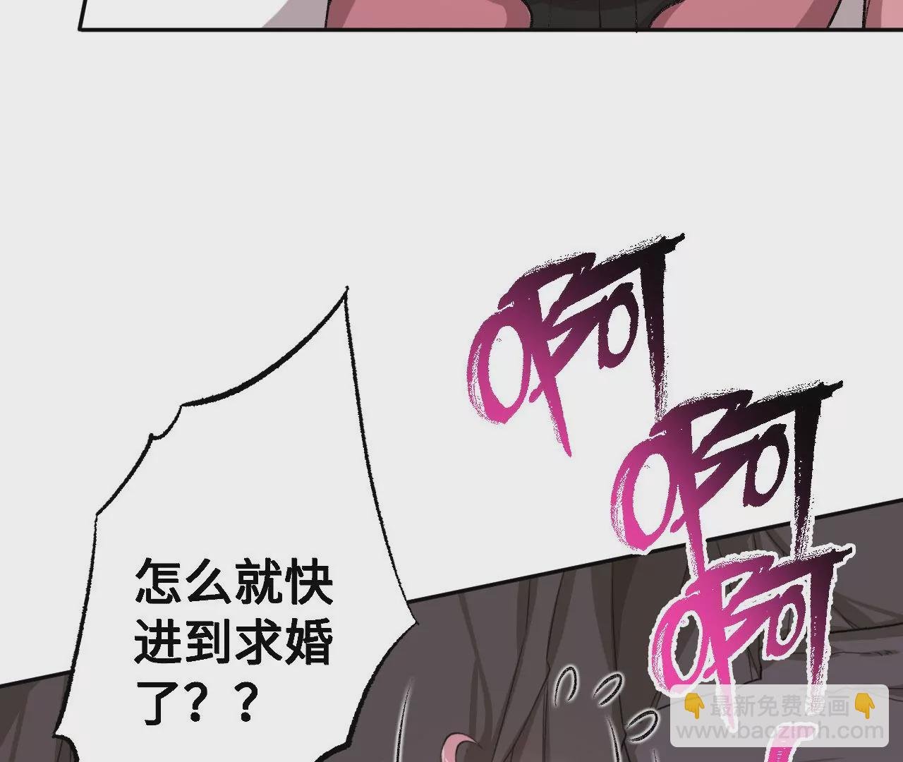 第七十一话：谜团