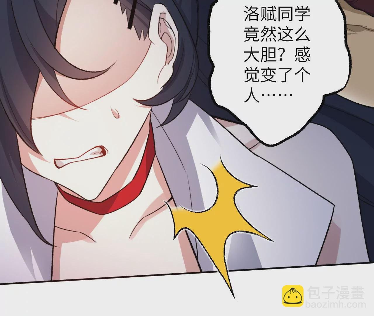 第七十一话：谜团