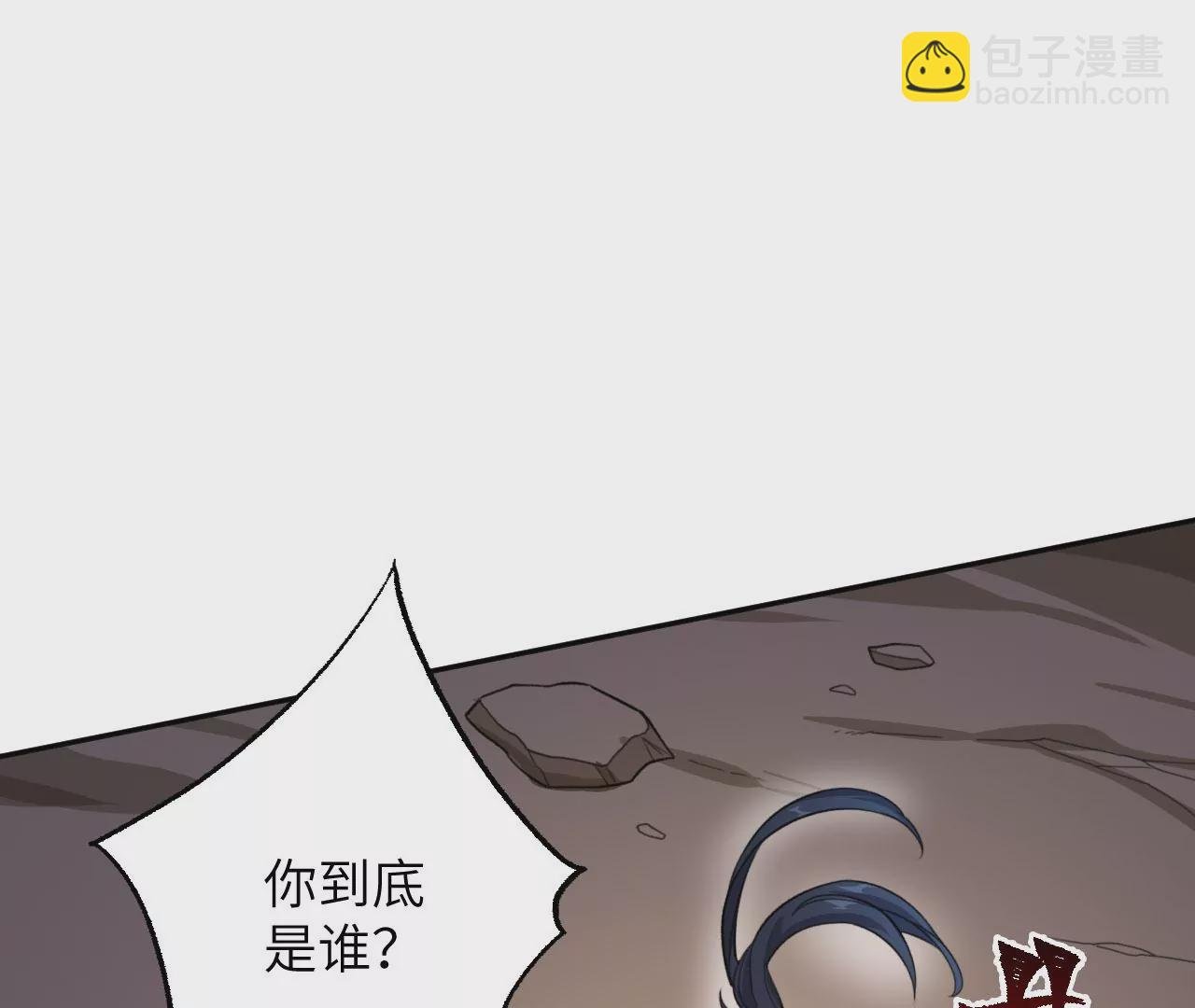 第七十一话：谜团