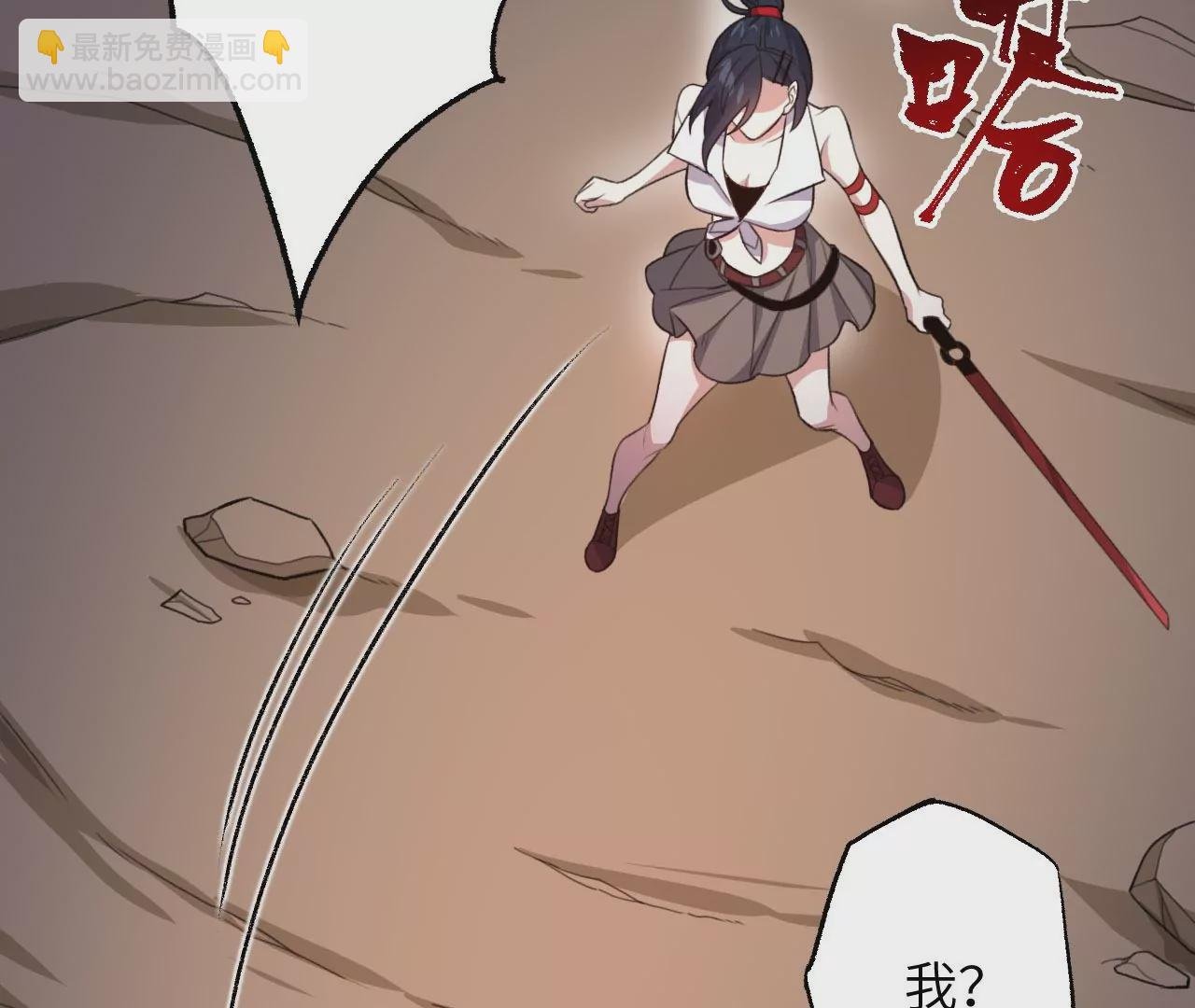 第七十一话：谜团