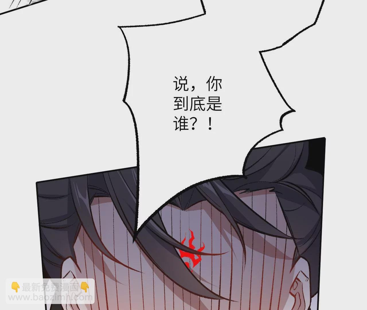 第七十一话：谜团