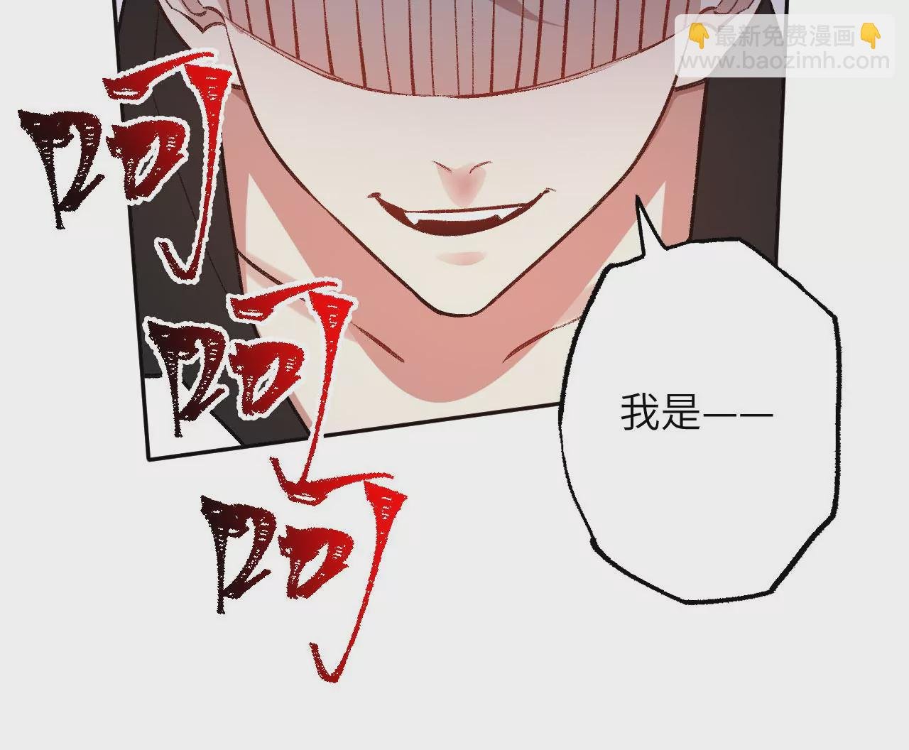 第七十一话：谜团