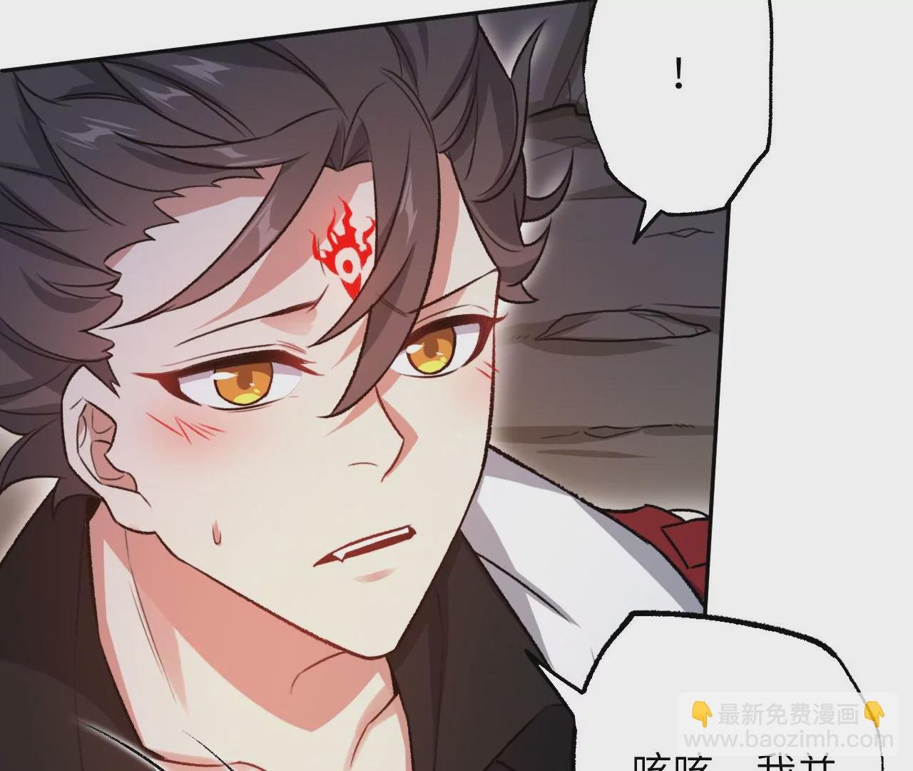 第七十一话：谜团