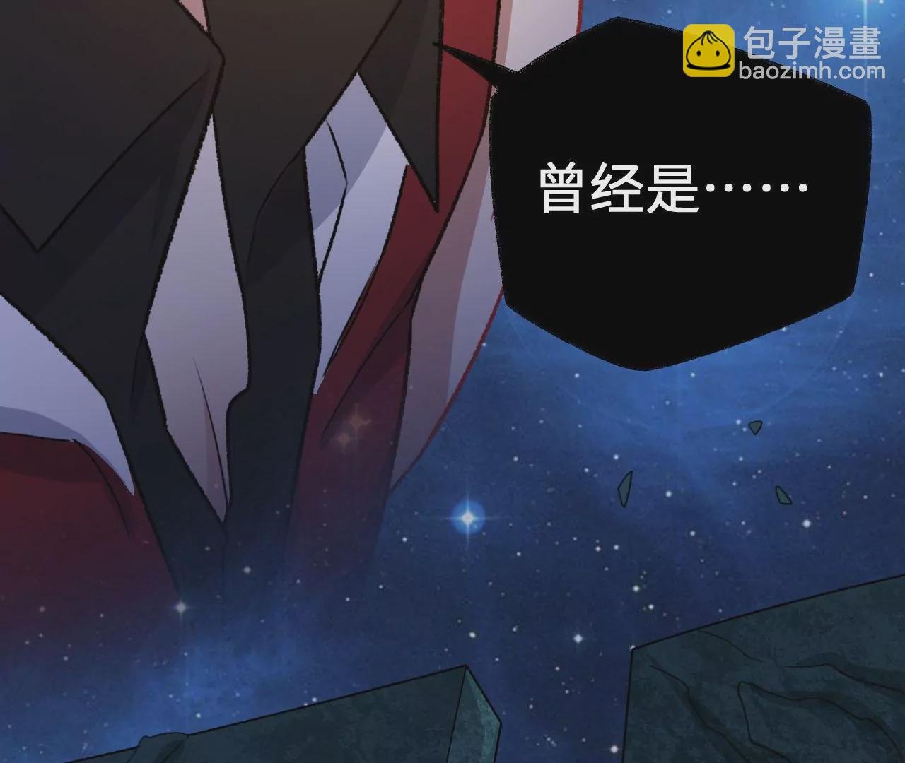 第七十一话：谜团