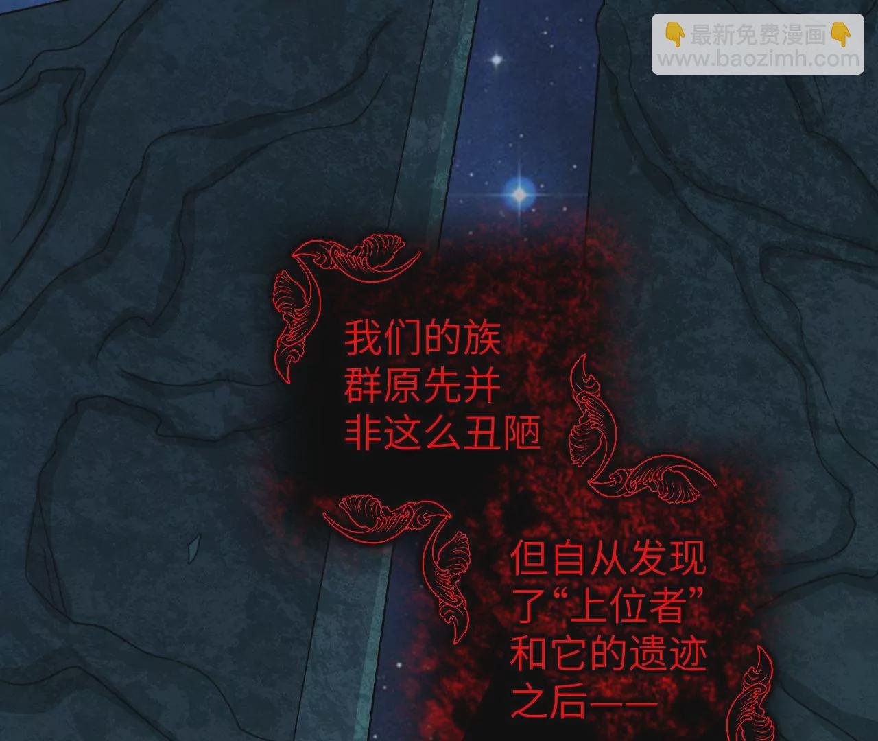第七十一话：谜团