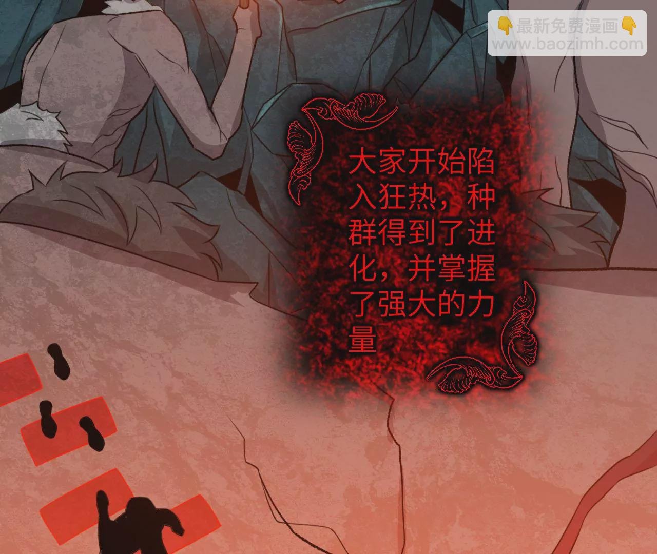 第七十一话：谜团