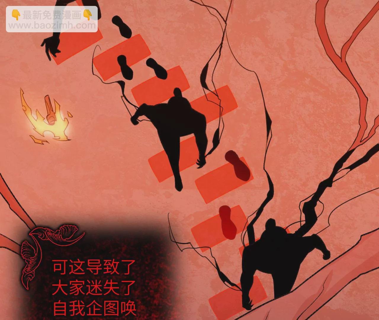 第七十一话：谜团