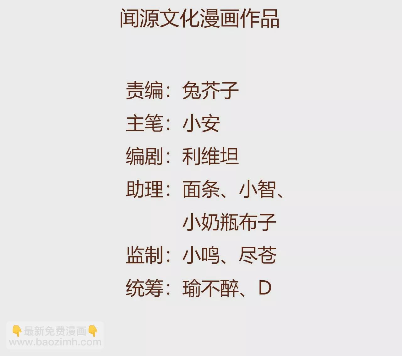 第七十二话：恶果