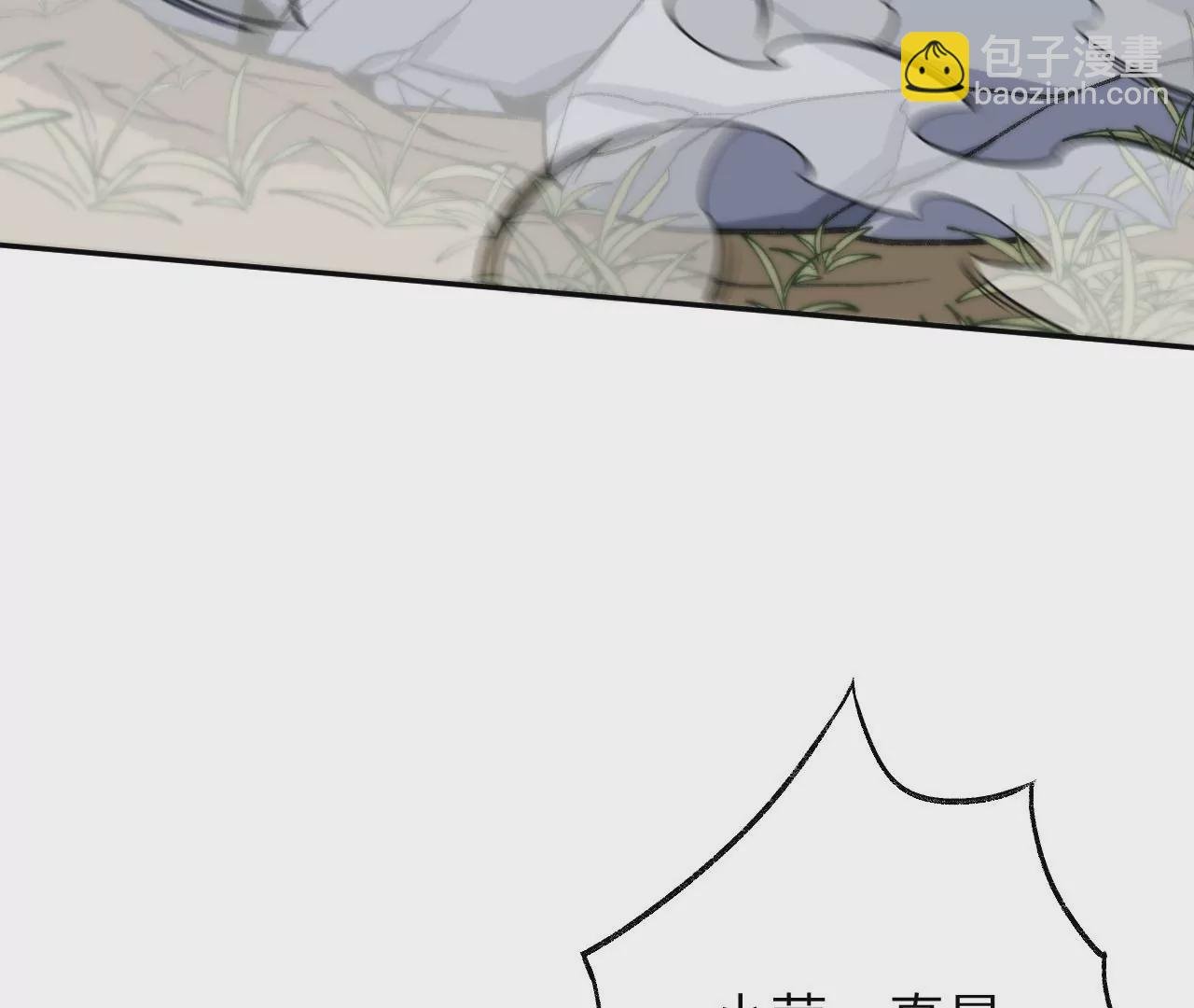 第七十二话：恶果