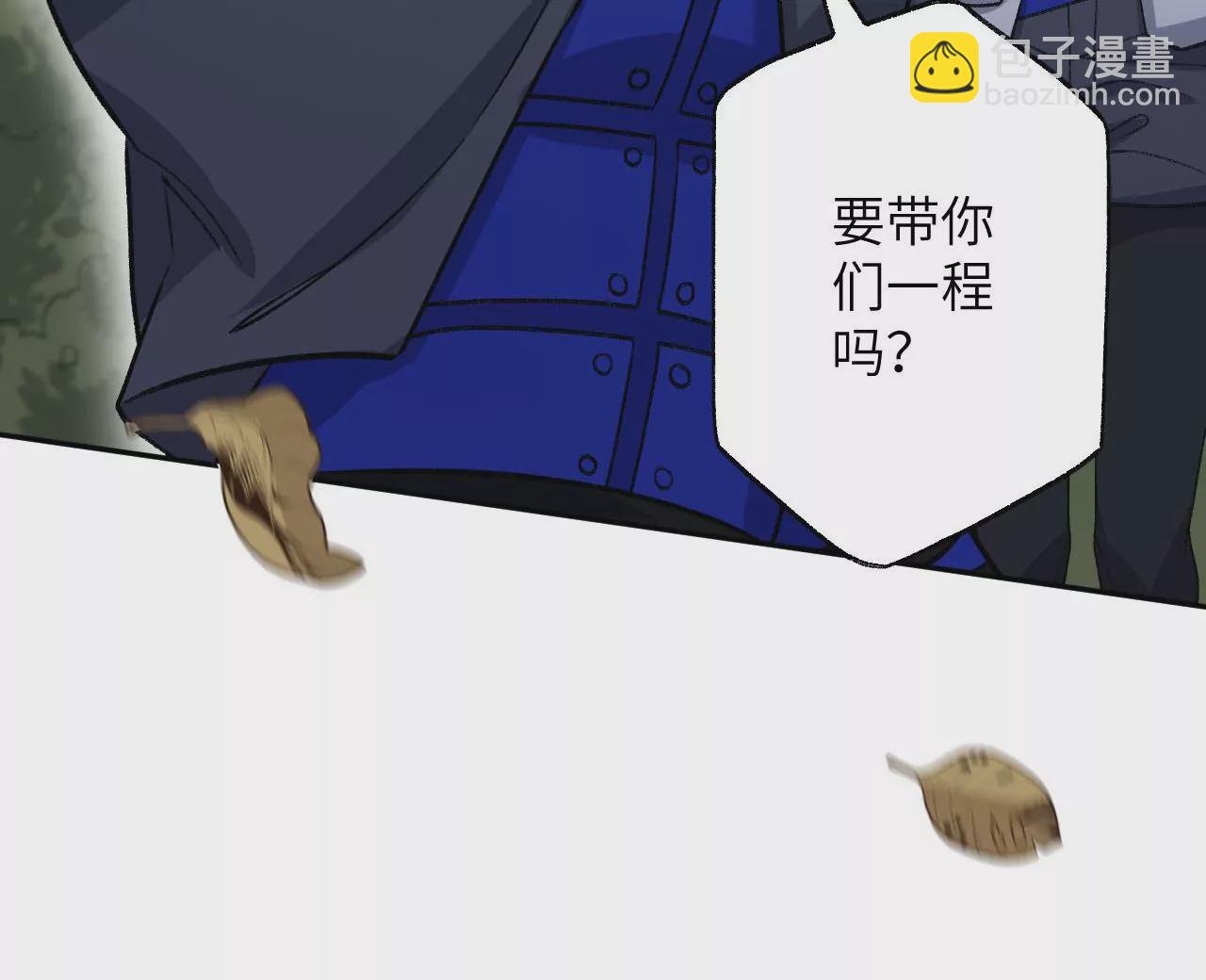 第七十二话：恶果