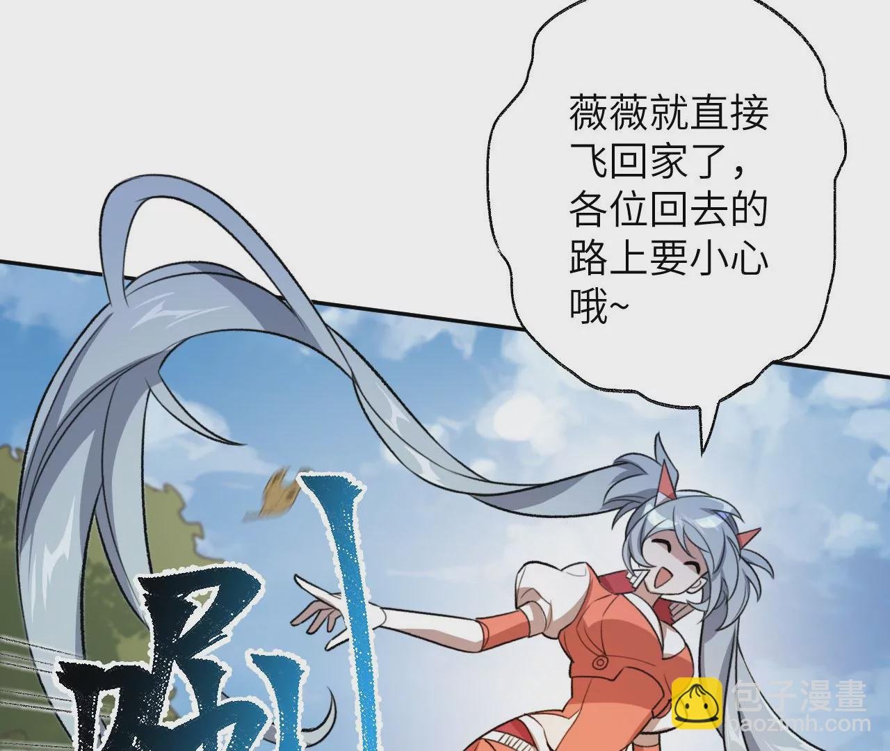 第七十二话：恶果