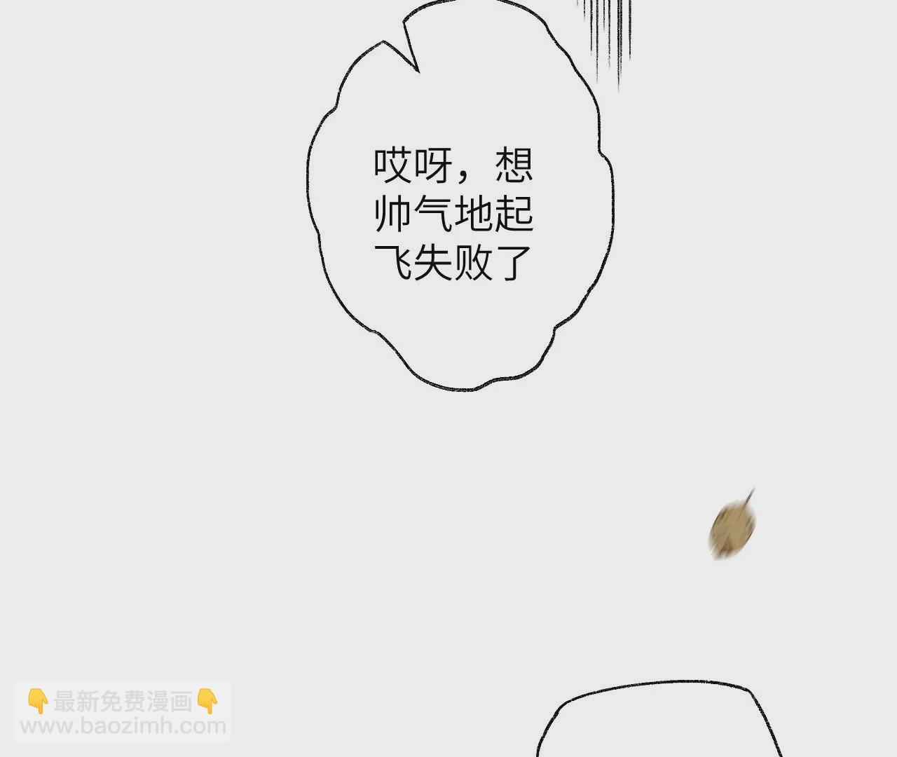 第七十二话：恶果
