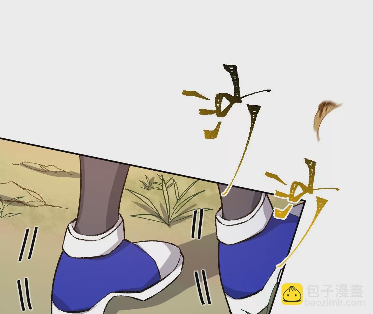 第七十二话：恶果