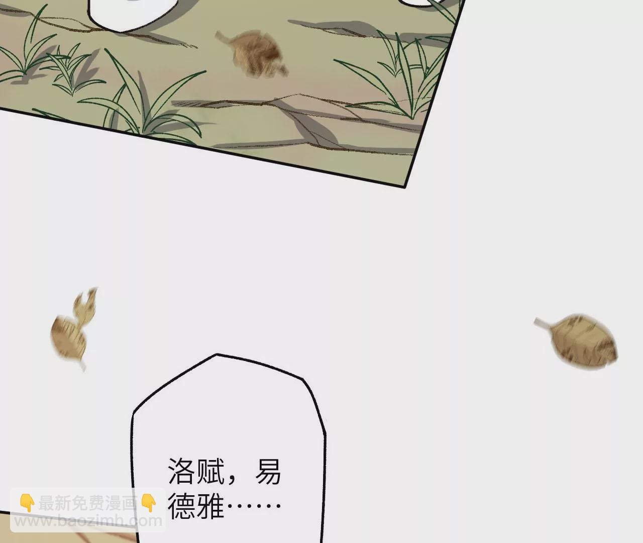 第七十二话：恶果
