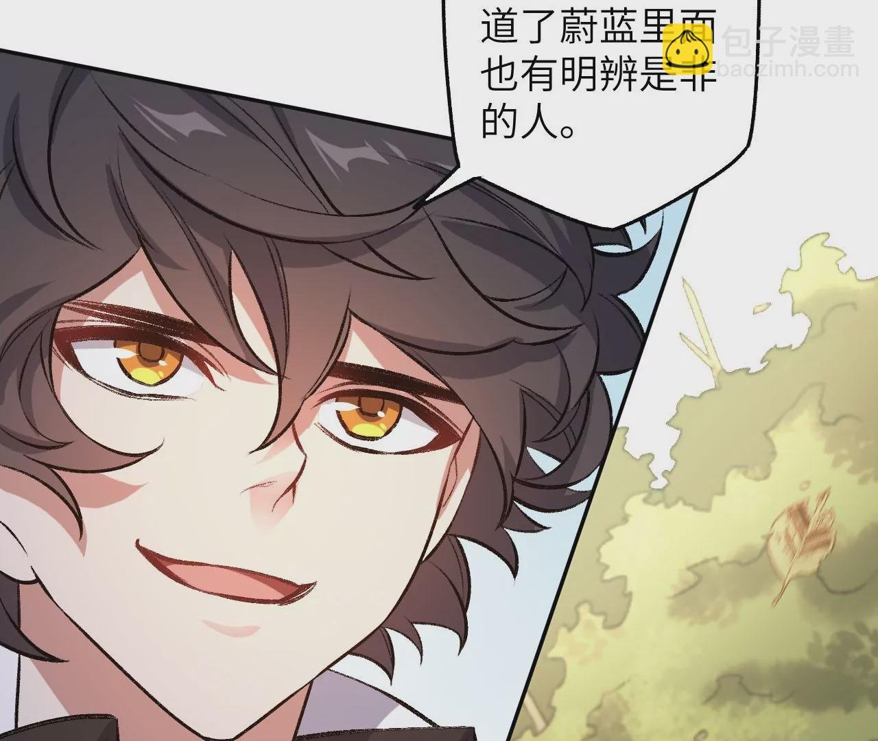 第七十二话：恶果