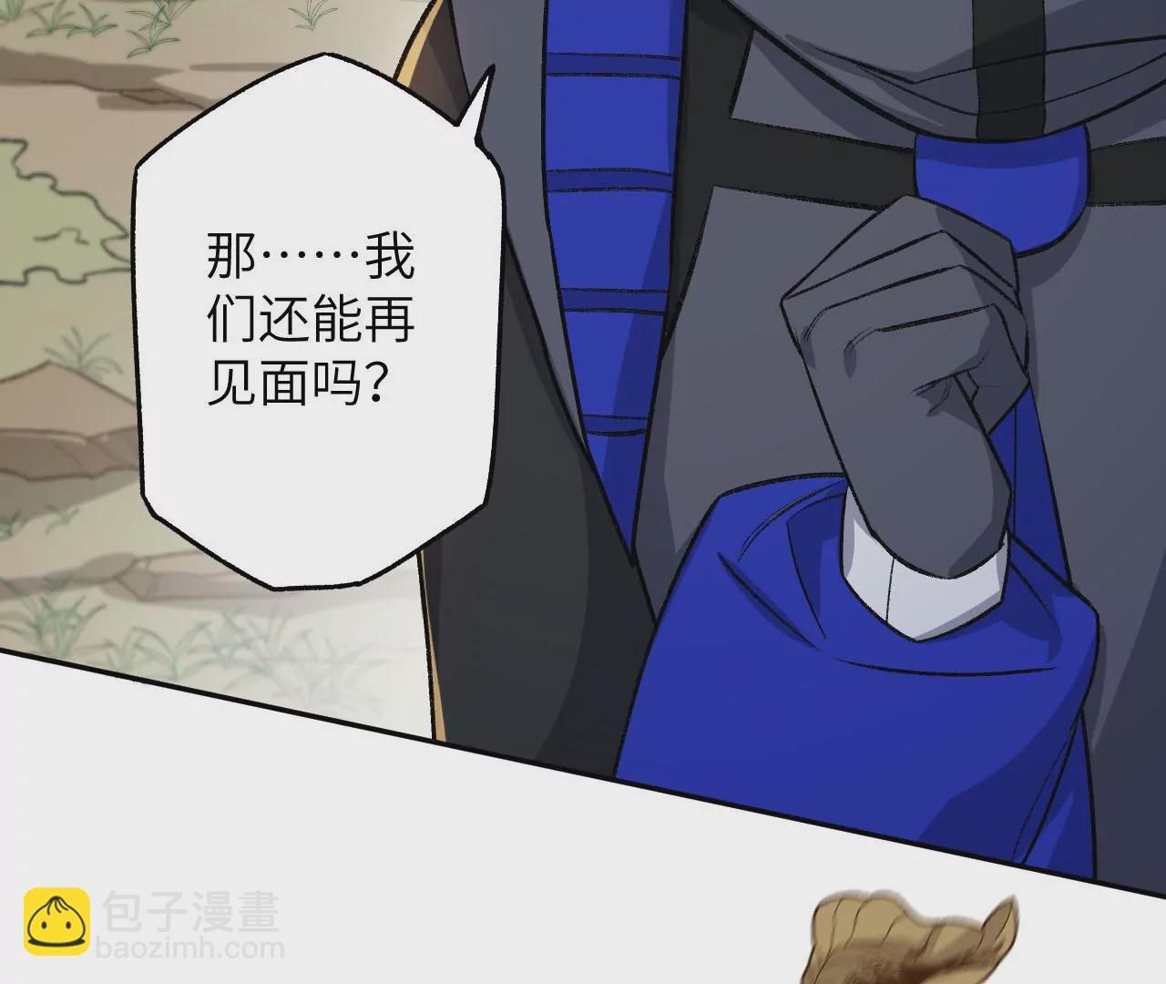 第七十二话：恶果