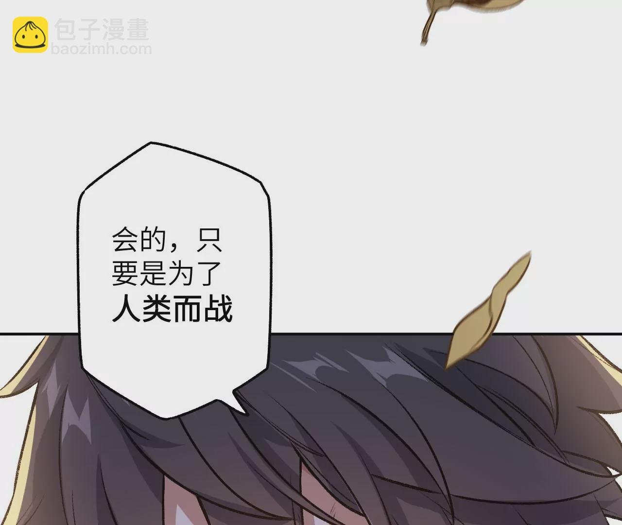 第七十二话：恶果